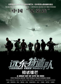 毛片电影在线